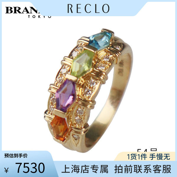 中古「9.5新」宝石钻石戒指