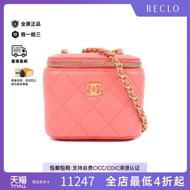 中古Chanel香奈儿斜挎包