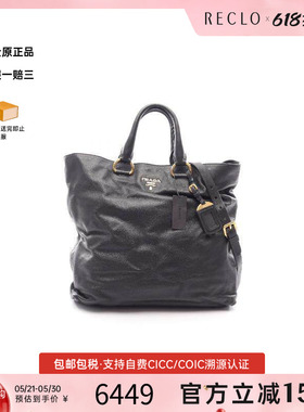 中古Prada普拉达女包A级95新Tote Bag托特包牛皮托特包黑色