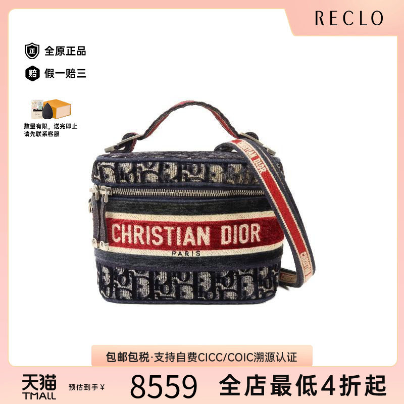 中古Dior迪奥斜挎包レディース