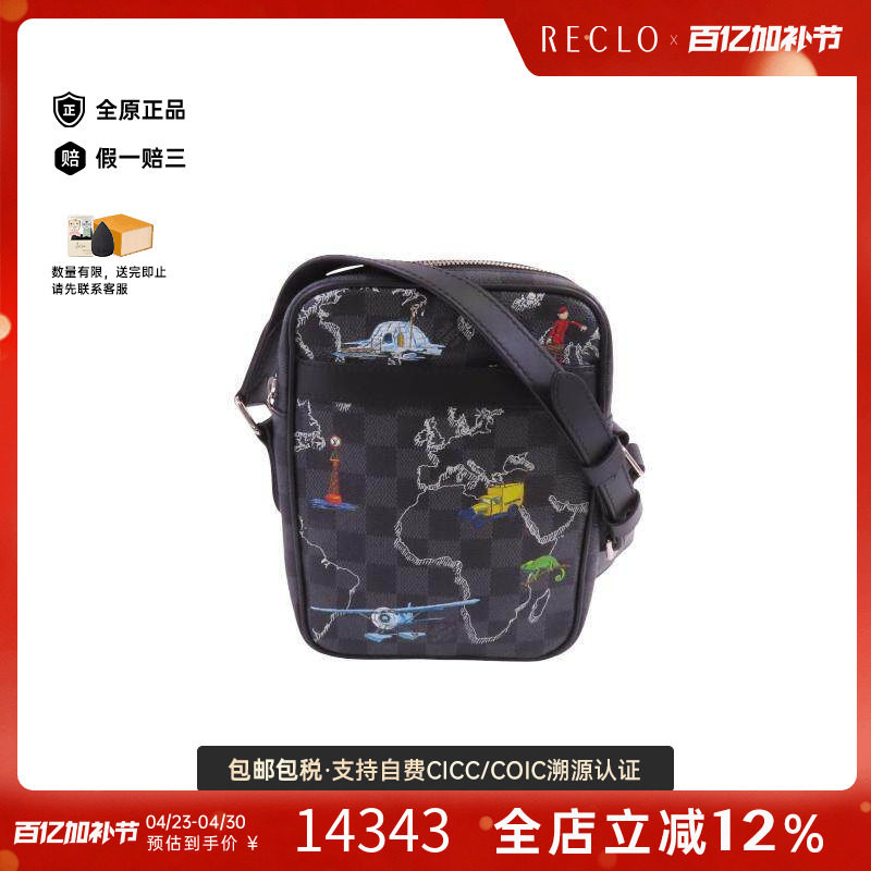 中古LV路易威登男包A级95新Danube相机包帆布斜挎包黑色正品休闲