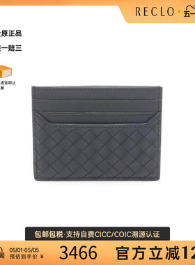 中古Bottega Veneta葆蝶家女S级99新card case卡包牛皮卡包黑色