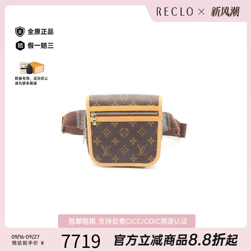 中古LV路易威登腰包レディース