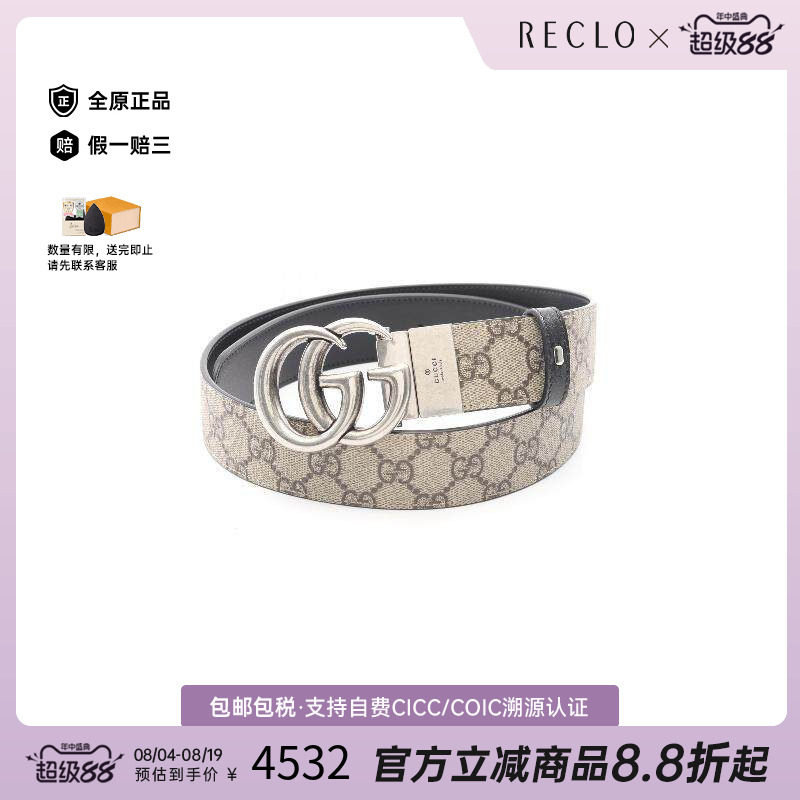 中古-日本进口Gucci古驰其他