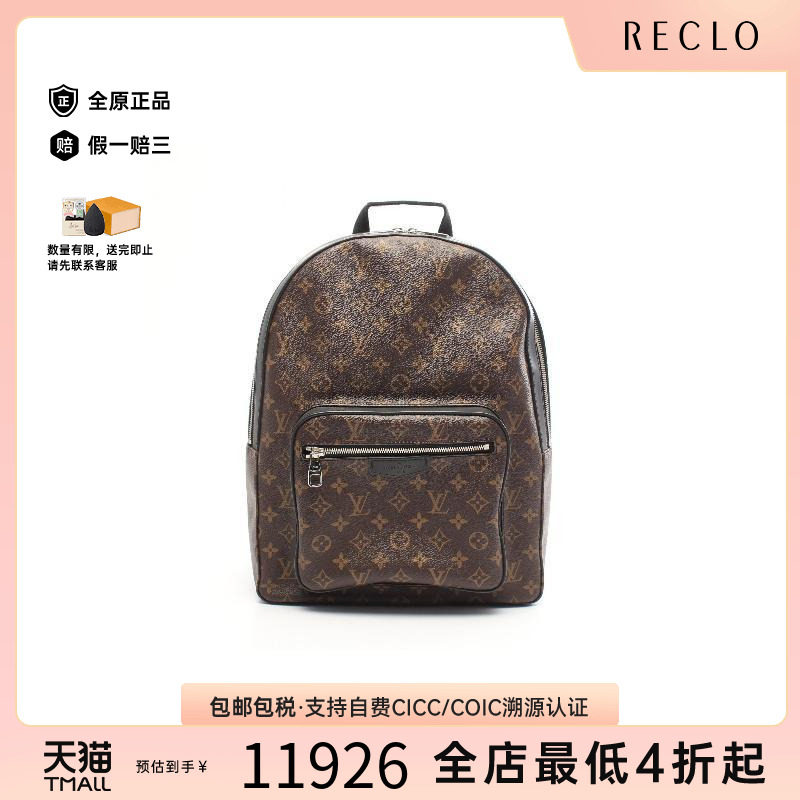 中古LV路易威登双肩包メンズ