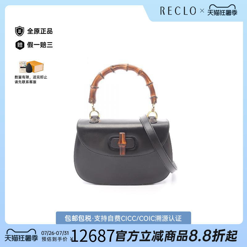 中古Gucci古驰斜挎包レディース