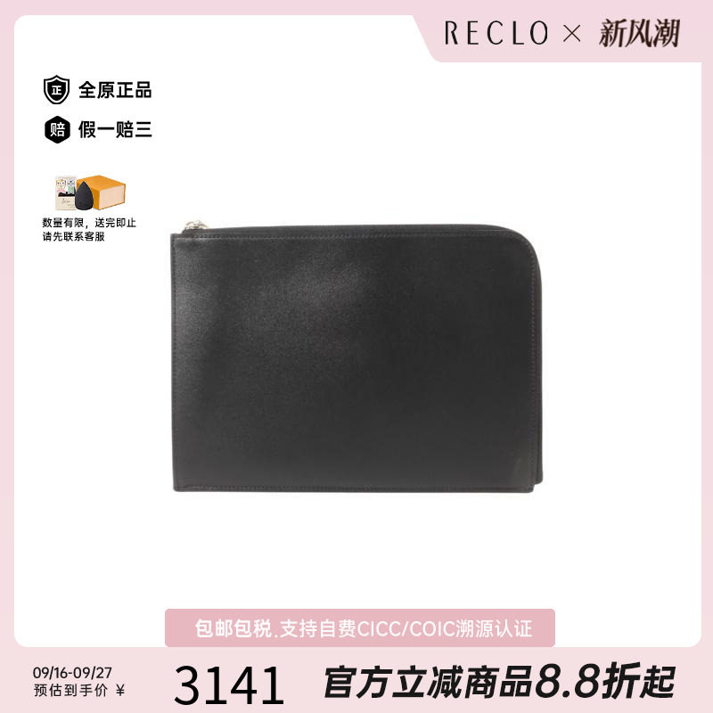 中古LV路易威登手拿包