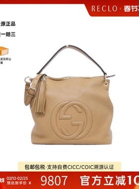 中古GUCCI古驰女包A级95新536194 A7M0G Bag皮革斜挎包正品休闲