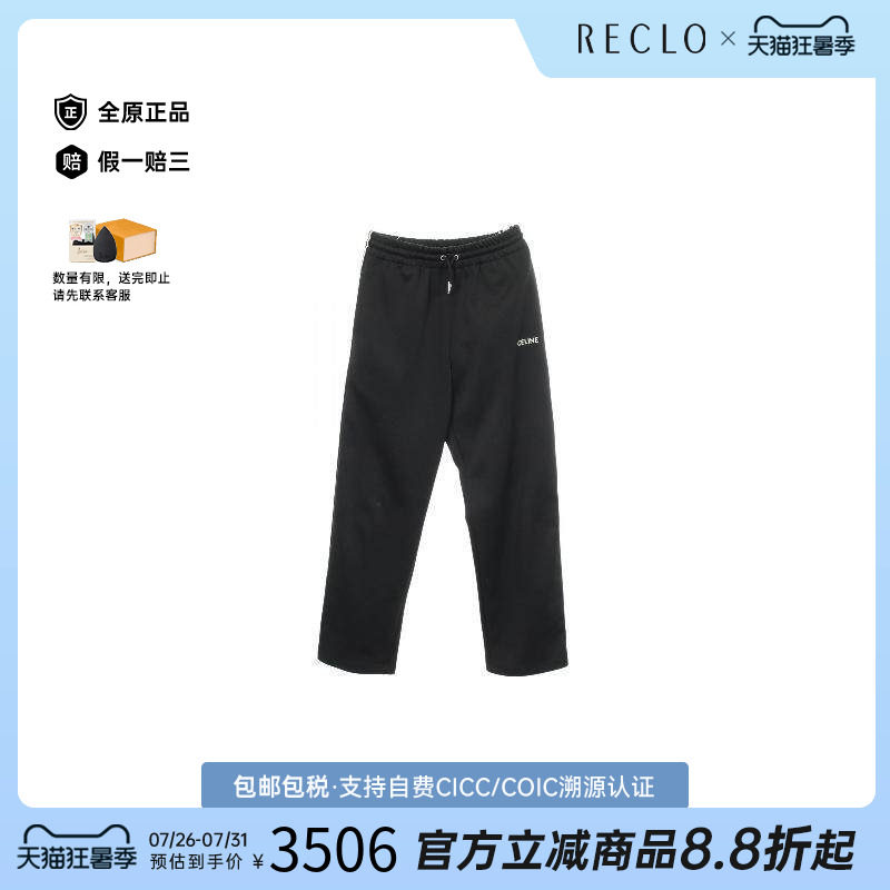 中古Celine赛琳裤子メンズ帆布