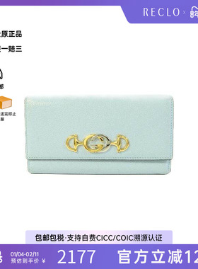 中古Gucci古驰女A级95新bi-fold双折牛皮长钱包蓝色时尚正品RECLO