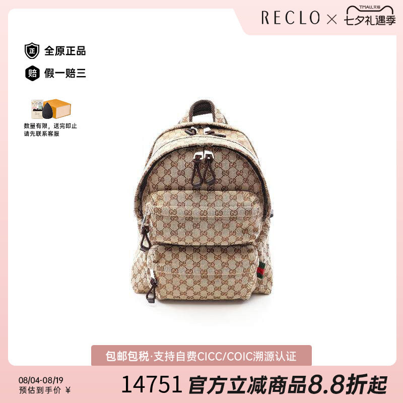 中古Gucci古驰斜挎包メンズ帆布