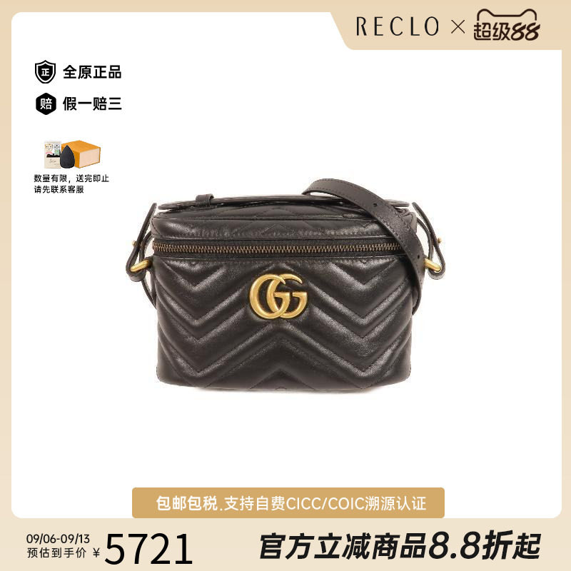 中古Gucci古驰斜挎包レディース