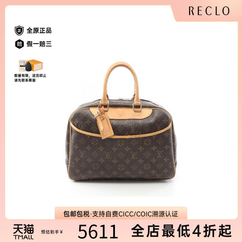 中古LV路易威登手提包レディース