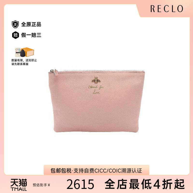 中古-日本进口Gucci古驰手拿包