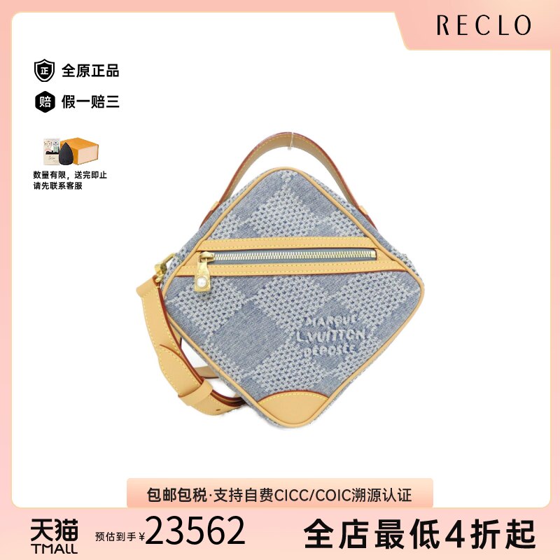 中古LV路易威登斜挎包