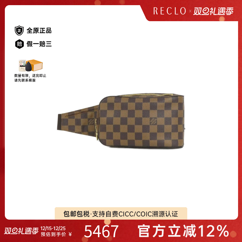 中古LV路易威登女包胸包