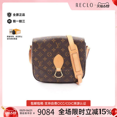 中古LV路易威登斜挎包レディース