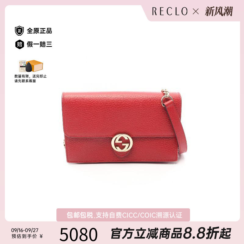 中古Gucci古驰斜挎包レディース