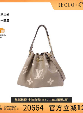 中古LV路易威登女包A级95新Shoulder bag肩包牛皮斜挎包浅褐色