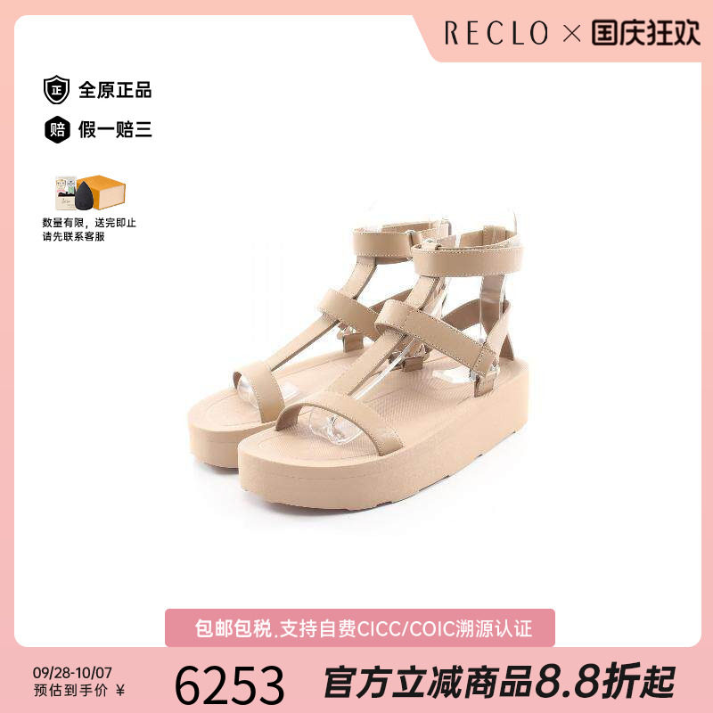 中古Hermes爱马仕鞋レディース