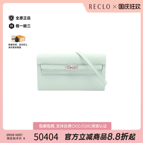 中古Hermes爱马仕斜挎包