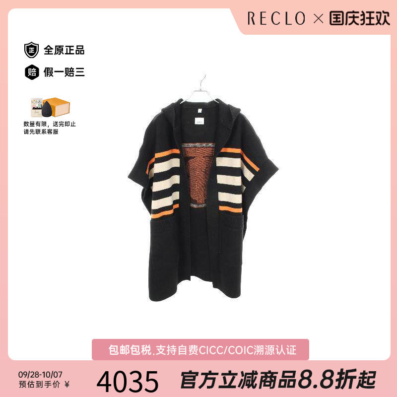 中古Burberry博柏利外套
