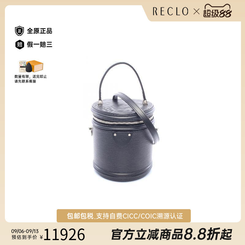 中古LV路易威登斜挎包レディース
