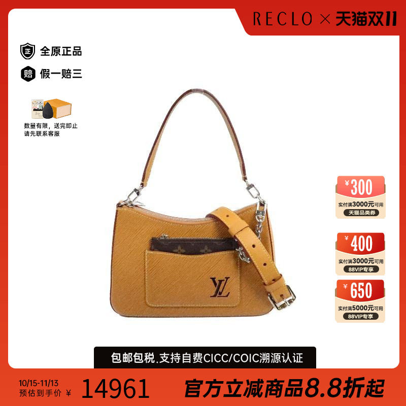 香港中古奢侈品时尚LV路易威登包A级95新牛皮斜挎包正品棕色正品