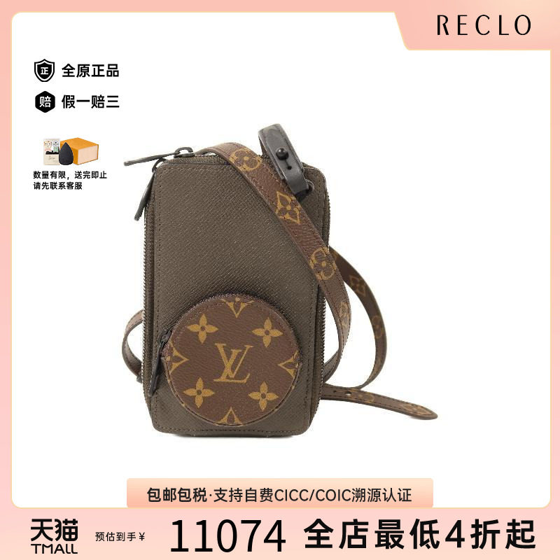 中古LV路易威登斜挎包手机包