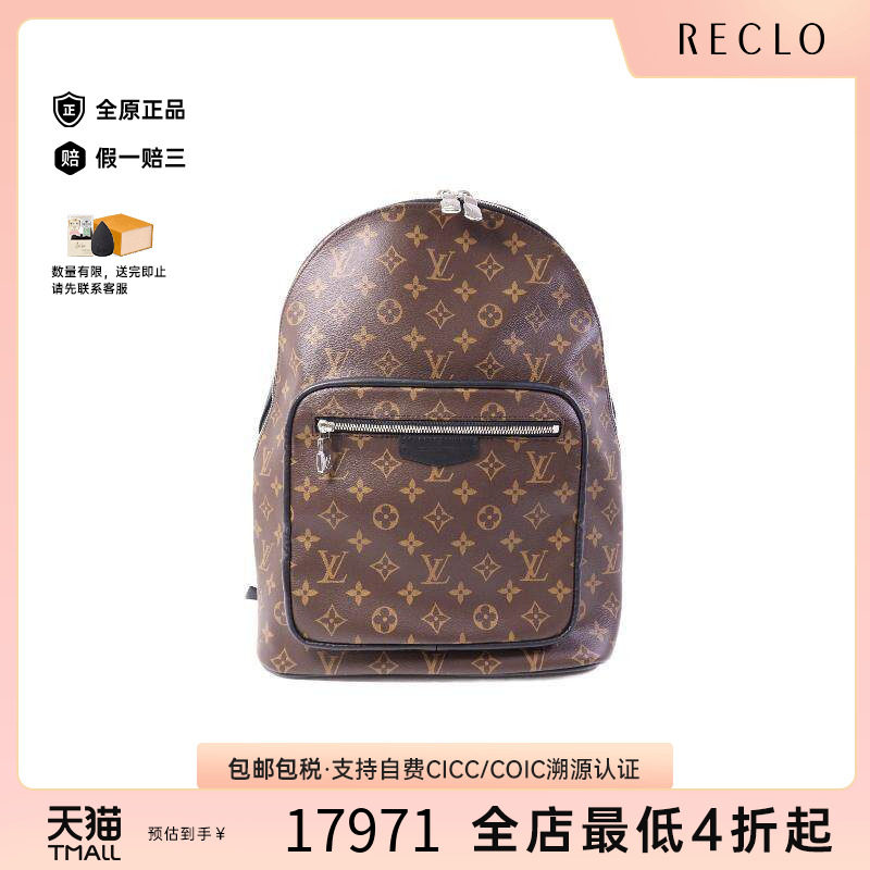 中古LV路易威登双肩包メンズ