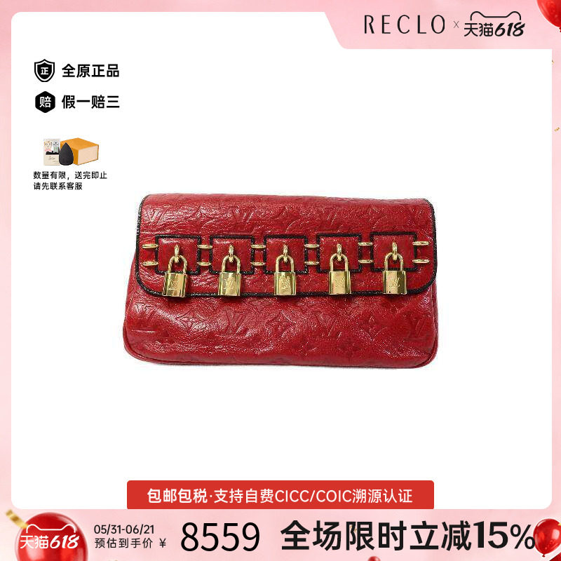 中古LV路易威登女包A级95新Clutch bag手拿包牛皮手拿包红色