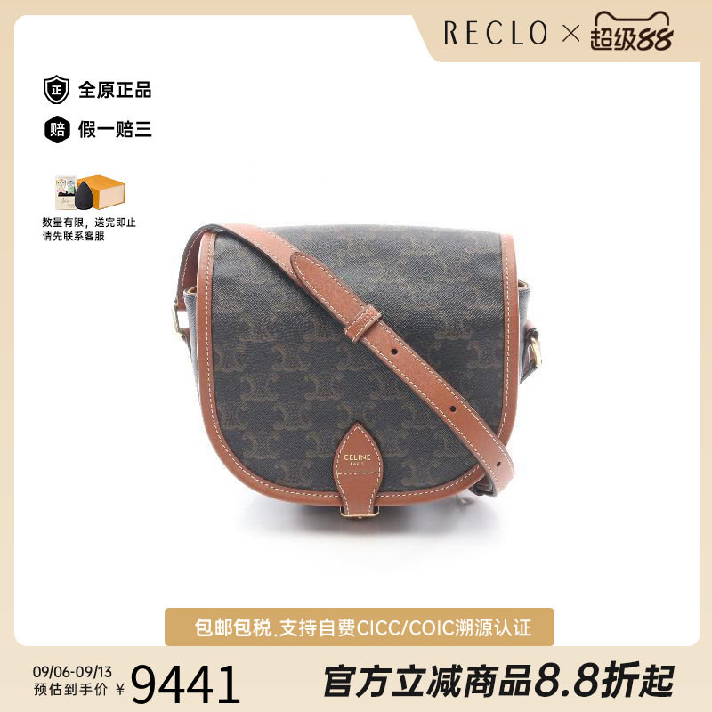 中古Celine赛琳斜挎包レディース图片