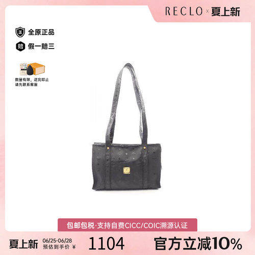 中古-日本进口MCM托特包