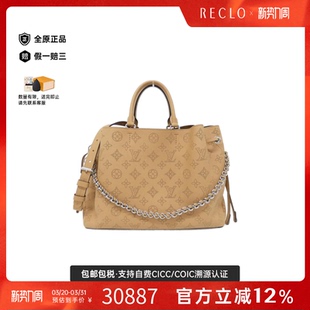 中古LV路易威登女包A级95新Mahina Tote镂空单肩包RECLO Bella