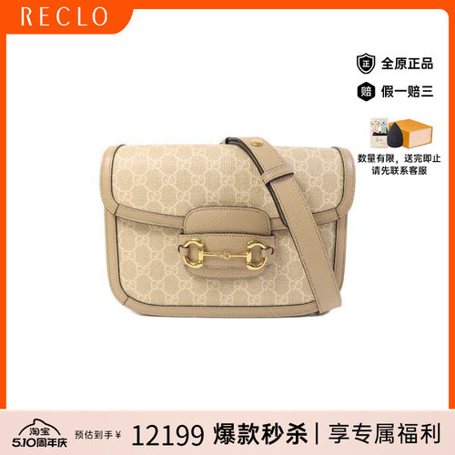 中古Gucci古驰单肩包レディース