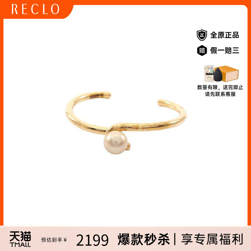 中古Celine赛琳手链レディース