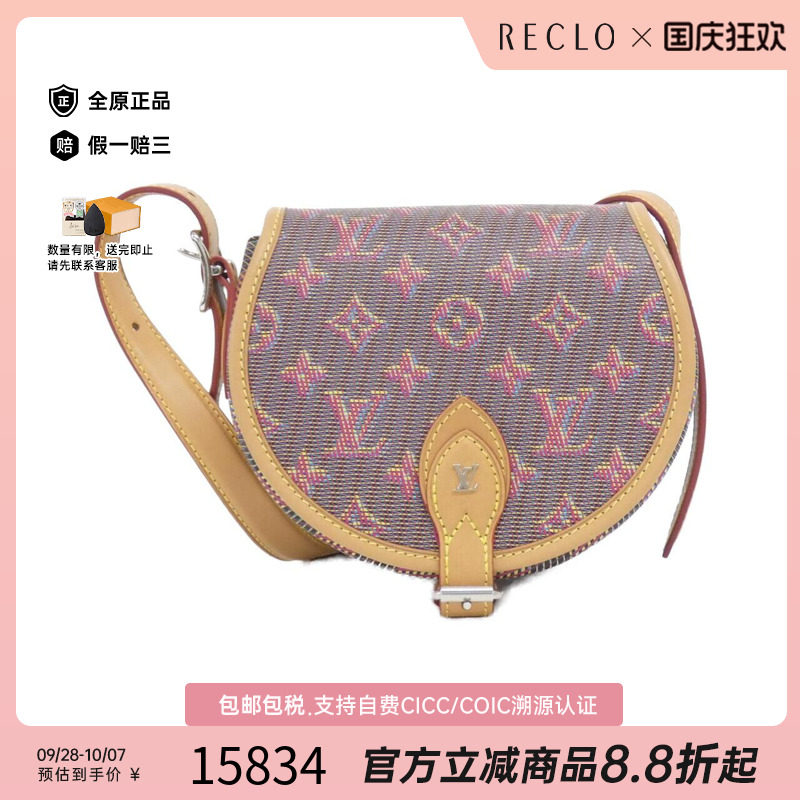 中古LV路易威登通用老花斜挎包
