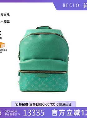 中古LV路易威登女包A级95新Backpack背包牛皮双肩包绿色