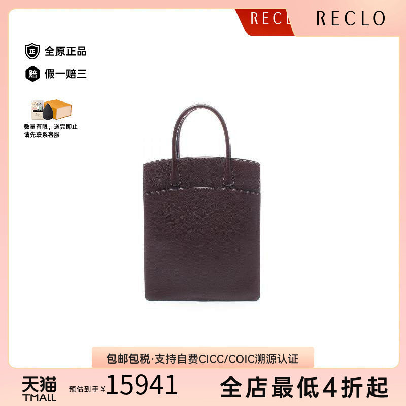 中古Hermes爱马仕托特包