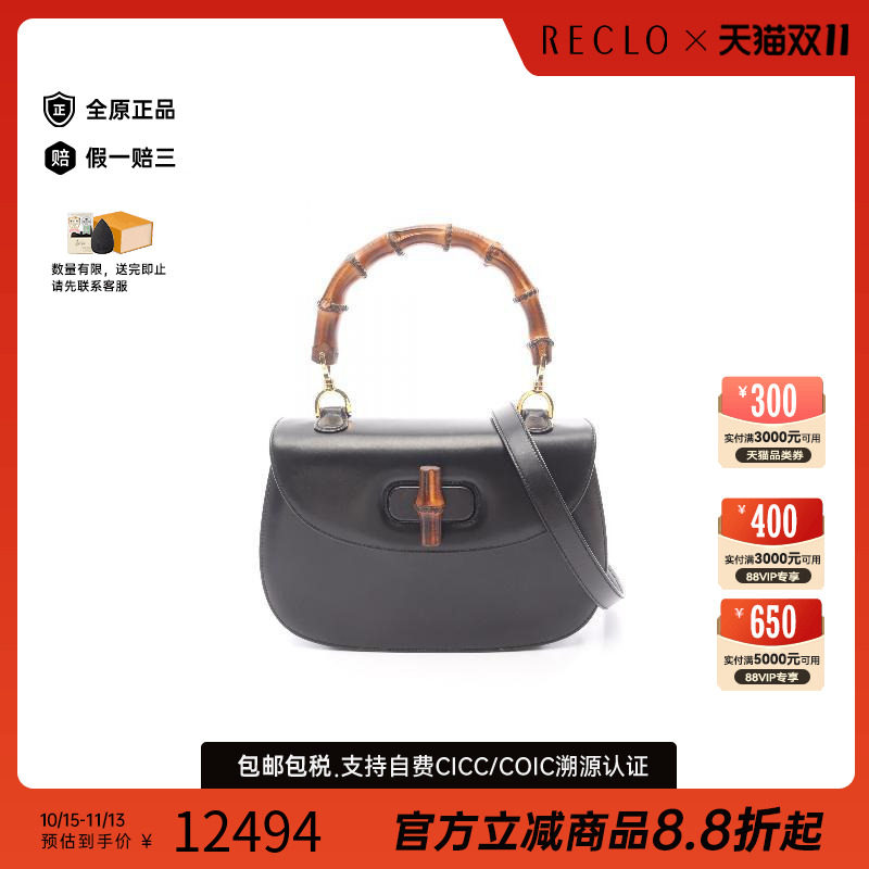 中古Gucci古驰斜挎包レディース