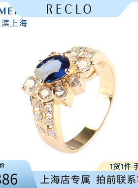 「9.5新」日本进口商品