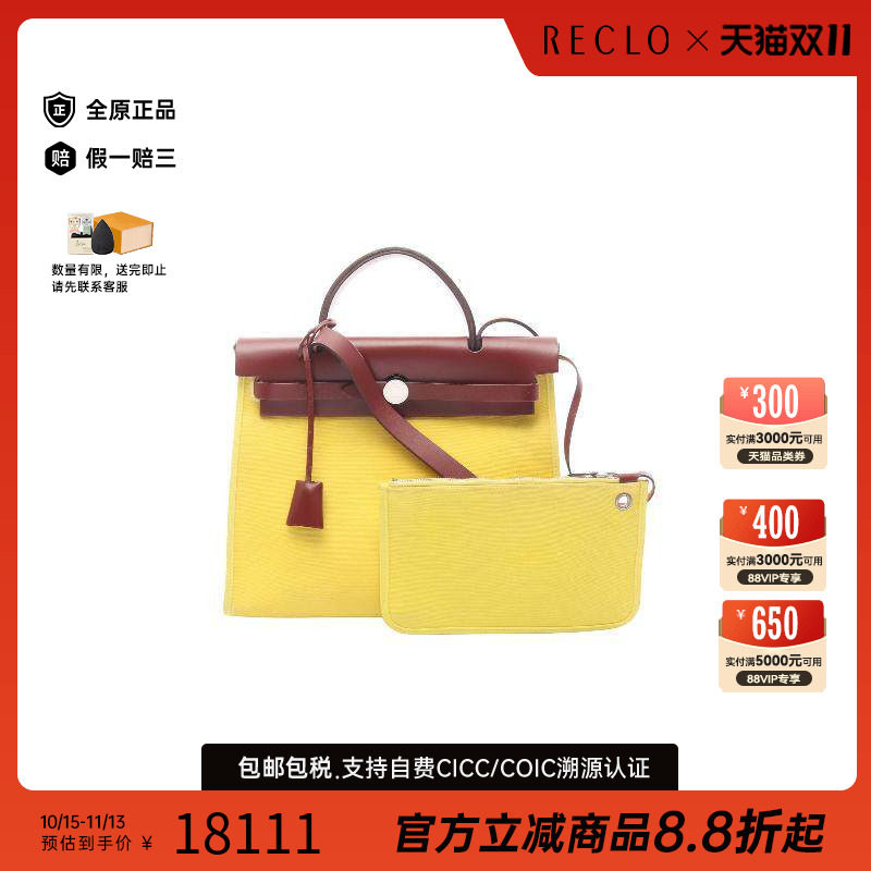 中古Hermes爱马仕手提包