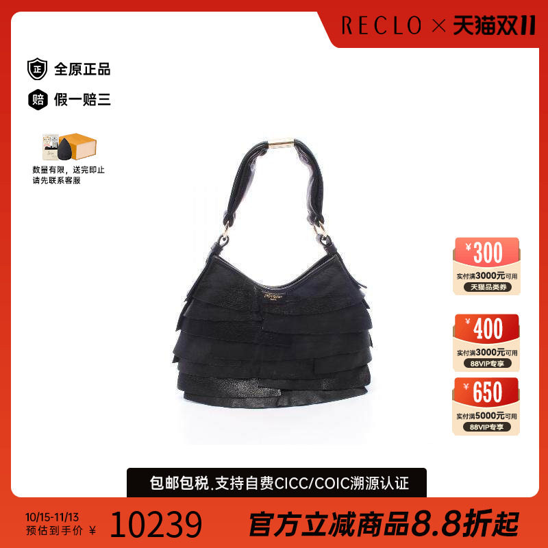 中古YSL圣罗兰手提包レディース
