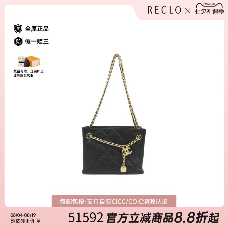 中古CHANEL香奈儿双C单肩女包