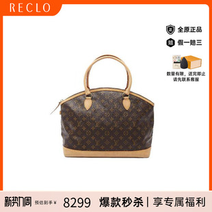 RECLO Horizontal托特包经典 中古LV路易威登女包B级9新Lock