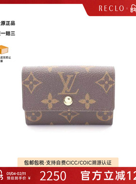 中古LV路易威登男A级95新coin purse零钱包涂层/防水帆布零钱包