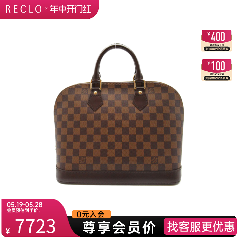 中古LV路易威登女包A级95新Alma贝壳包棋盘格手提包时尚RECLO