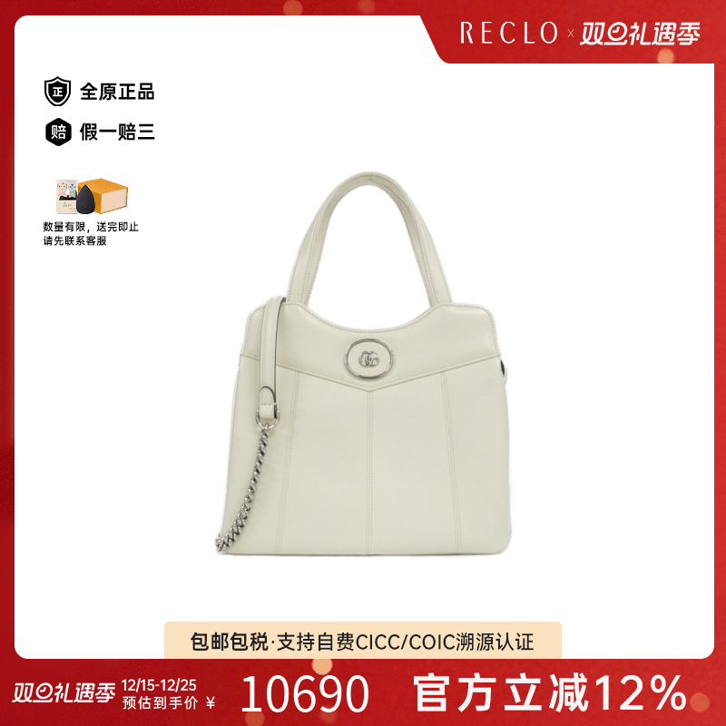 中古Gucci古驰女包A级95新PETITE GG信封包牛皮单肩包RECLO