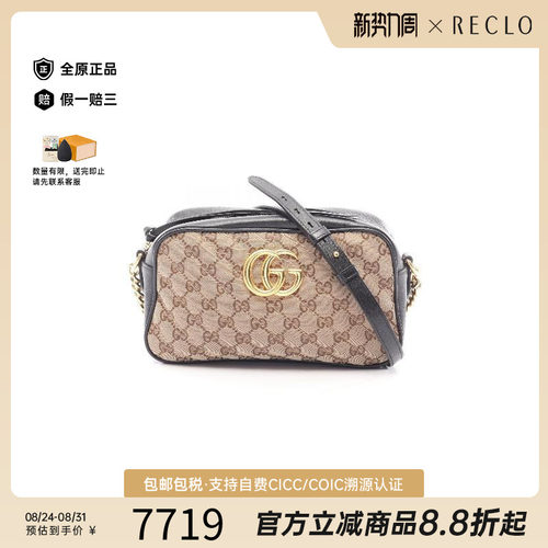 中古Gucci古驰斜挎包レディース