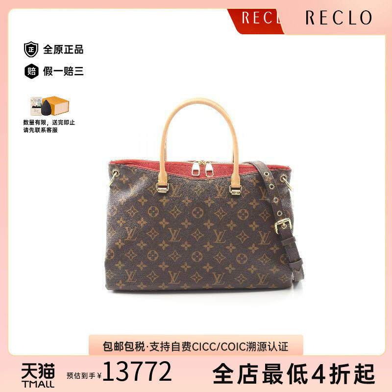 中古LV路易威登手提包レディース